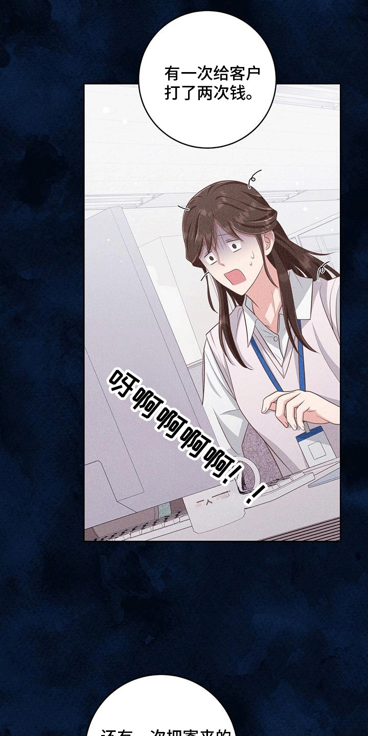 双重否定句怎么改漫画,第31话3图