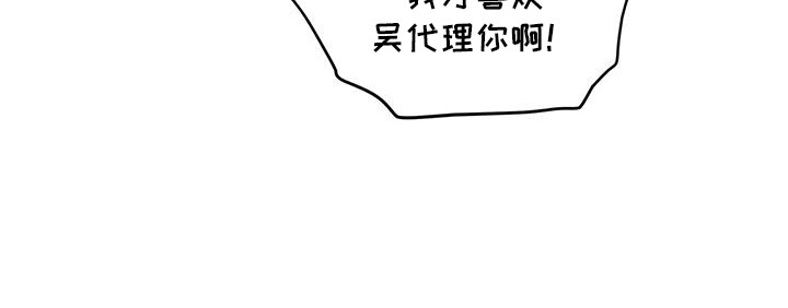 双人拥抱侧面漫画,第28话3图