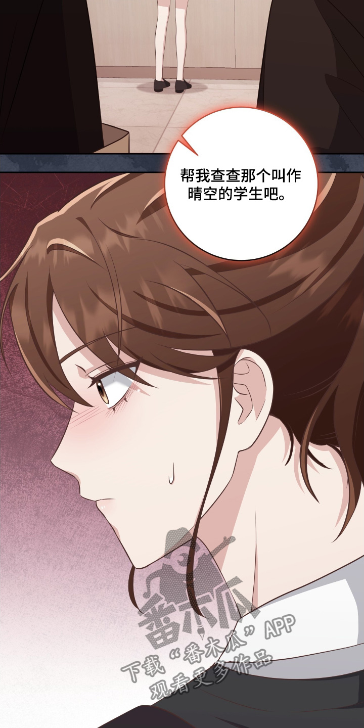双重国籍最新政策落实时间漫画,第42话5图
