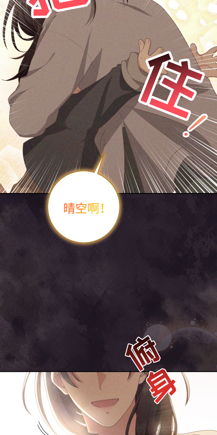 双重任务电视剧免费看漫画,第39话2图