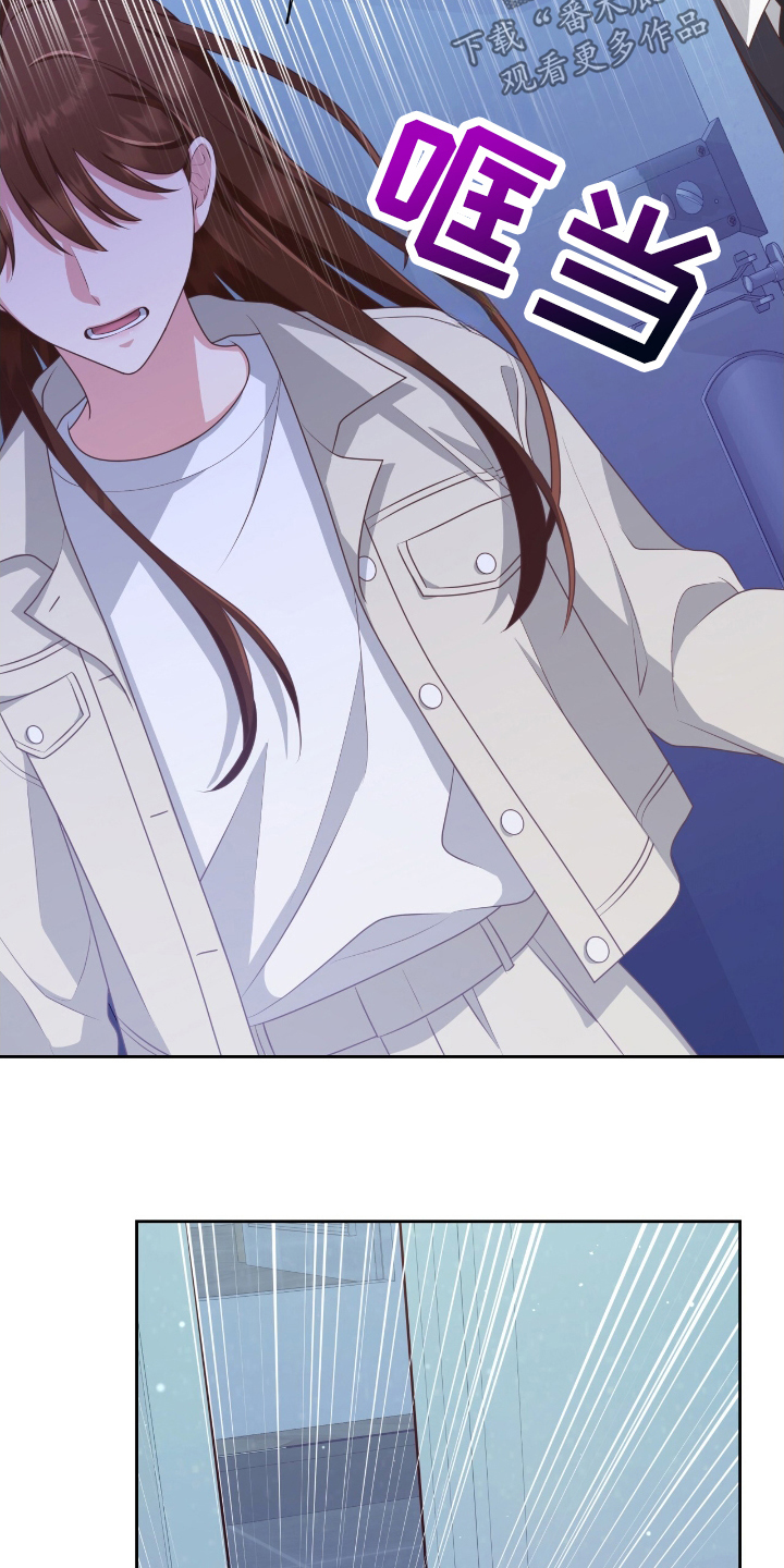 双重拥抱动漫漫画,第38话4图