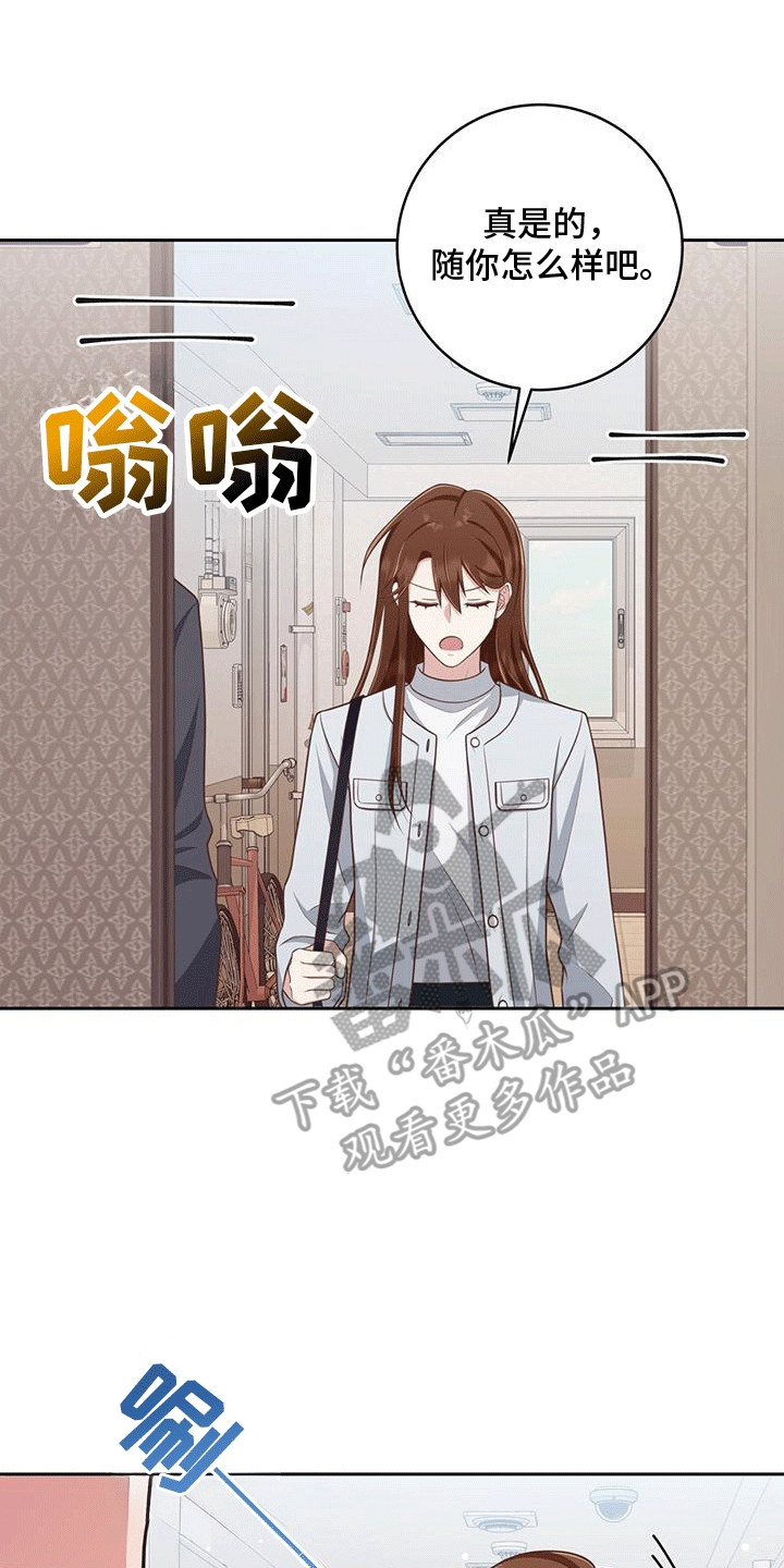 双重抚恤优抚身份认定漫画,第26话5图