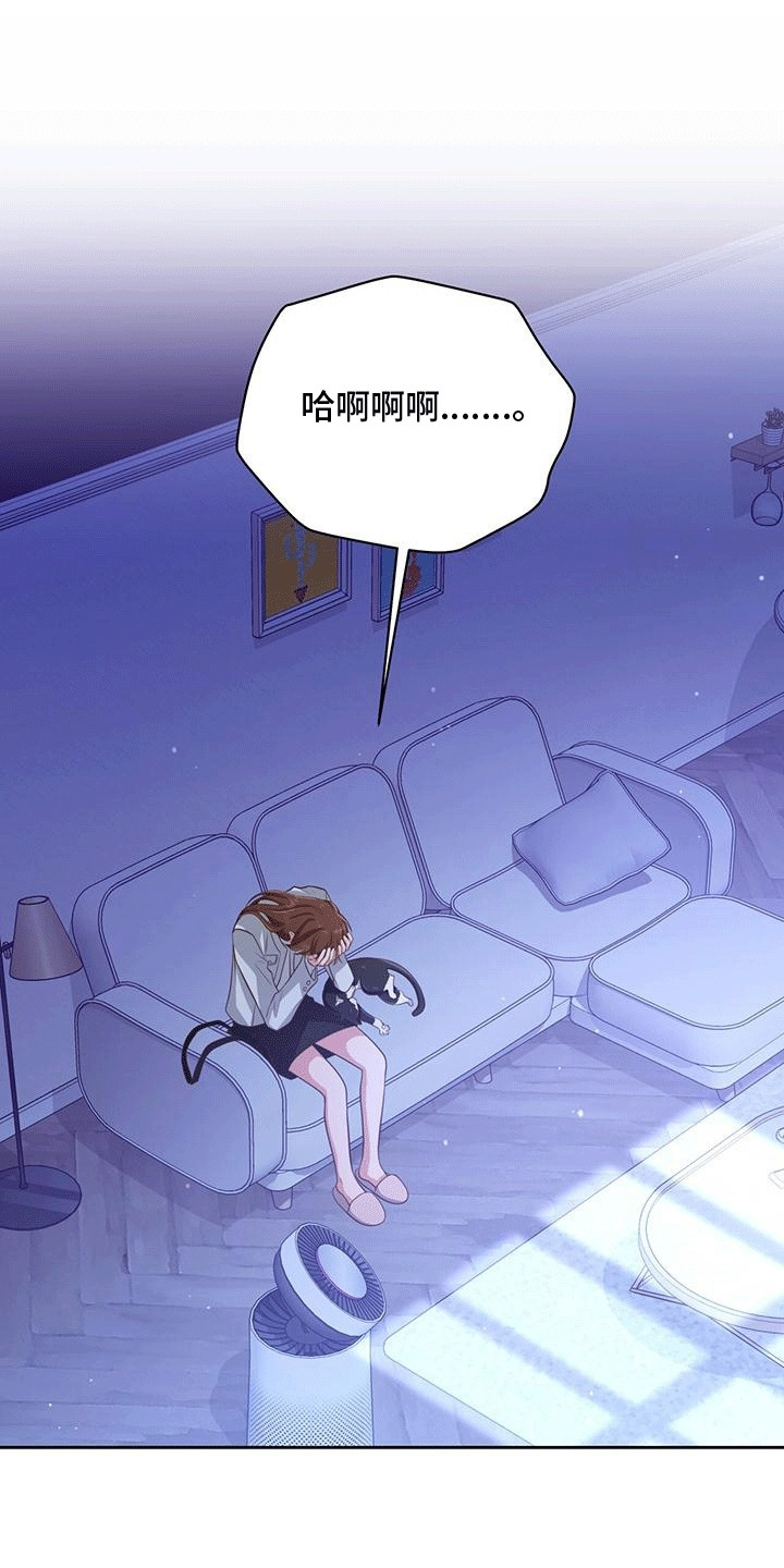 双重拥抱动漫漫画,第33话1图