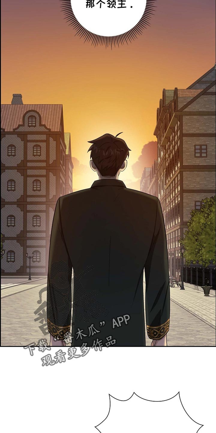 姻缘天注定周温漫画,第95话4图