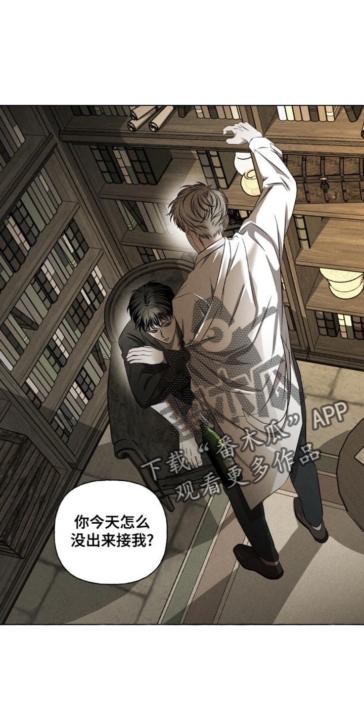 血族囚笼小说免费阅读漫画,第34话1图