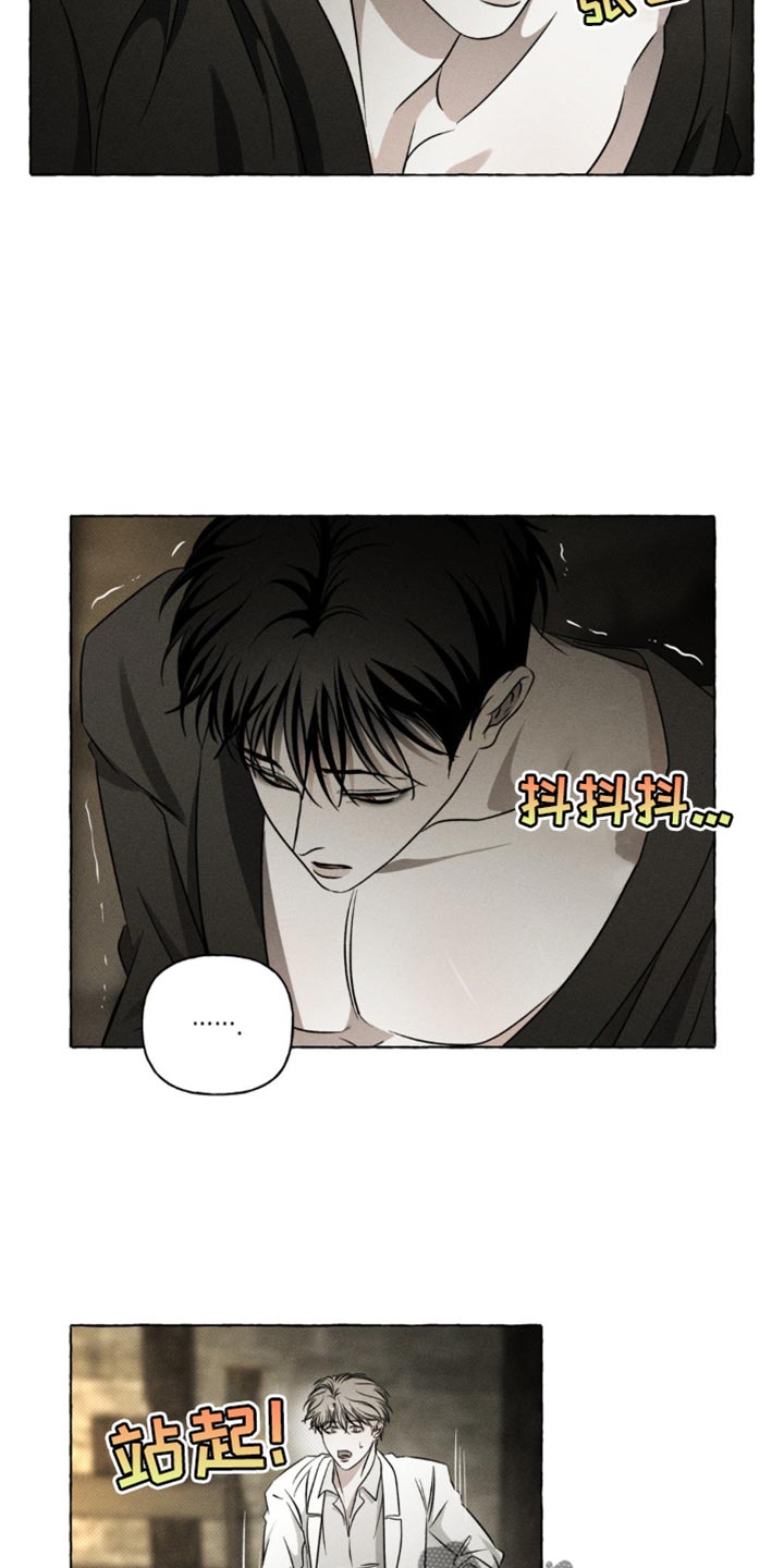 血族囚徒芥末兔子下载漫画,第35话5图