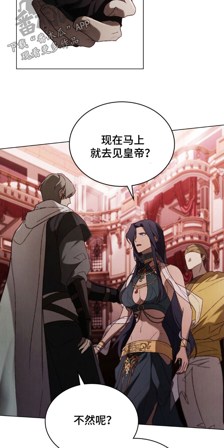 琥珀魅影连衣裙购买漫画,第92话4图