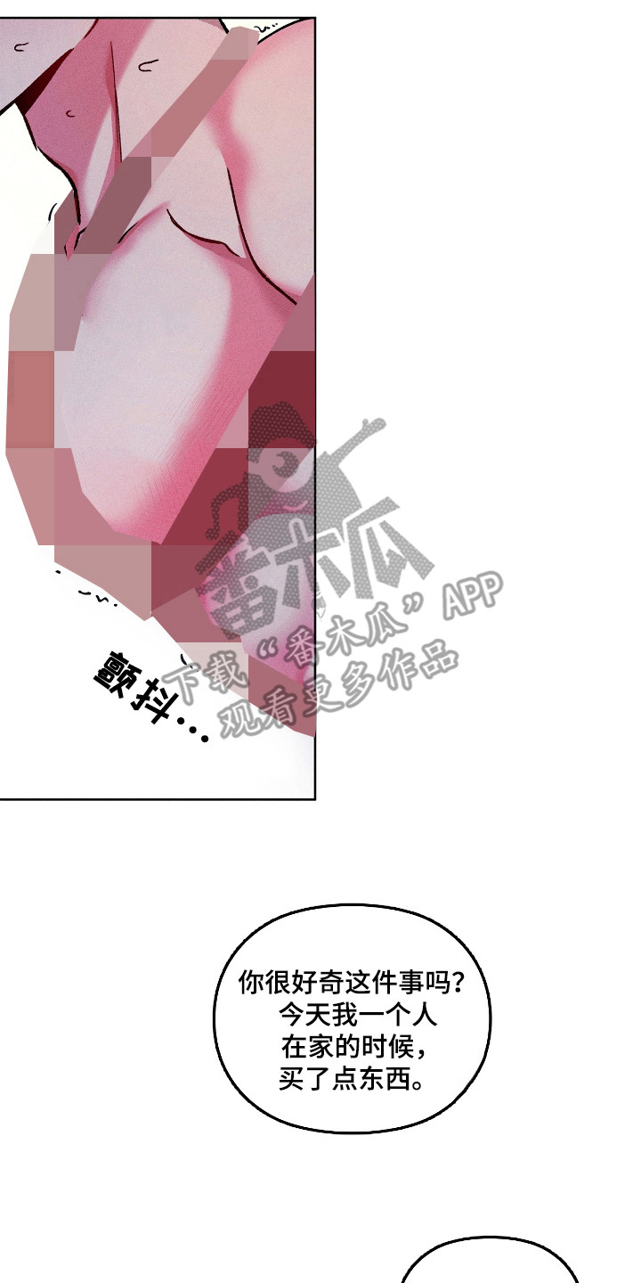 要不要一起打游戏的英文漫画,第41话2图