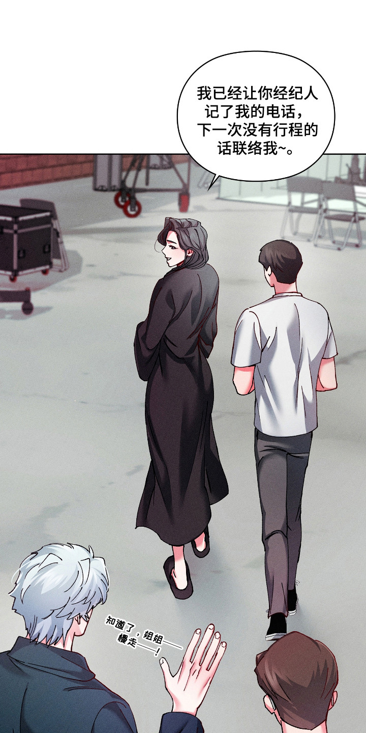 要不要一起去买菜英语漫画,第43话1图