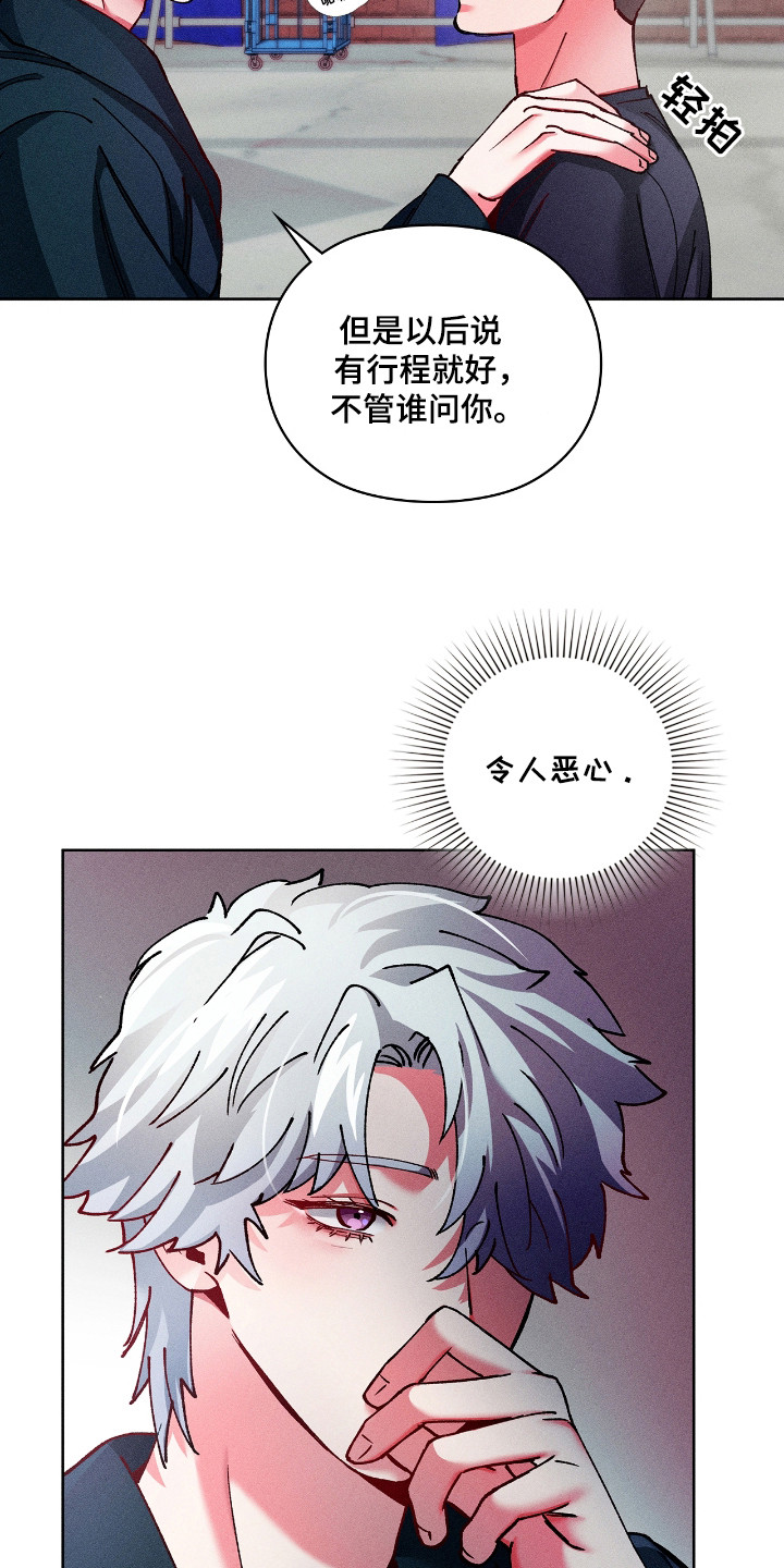 要不要一起去买菜英语漫画,第43话3图