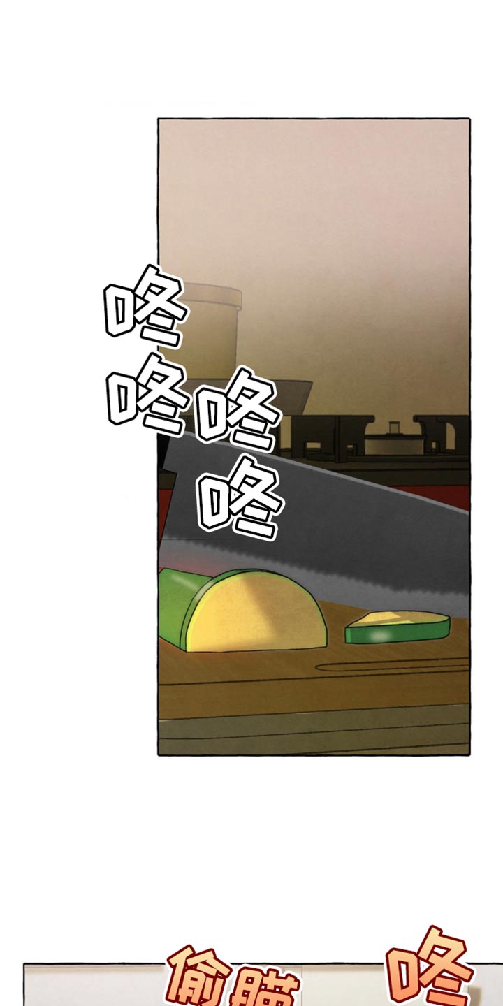 囚宠在线阅读小说漫画,第70话1图