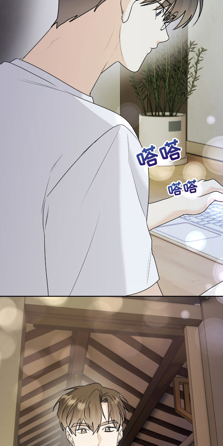 夏日的期待电影漫画,第37话5图