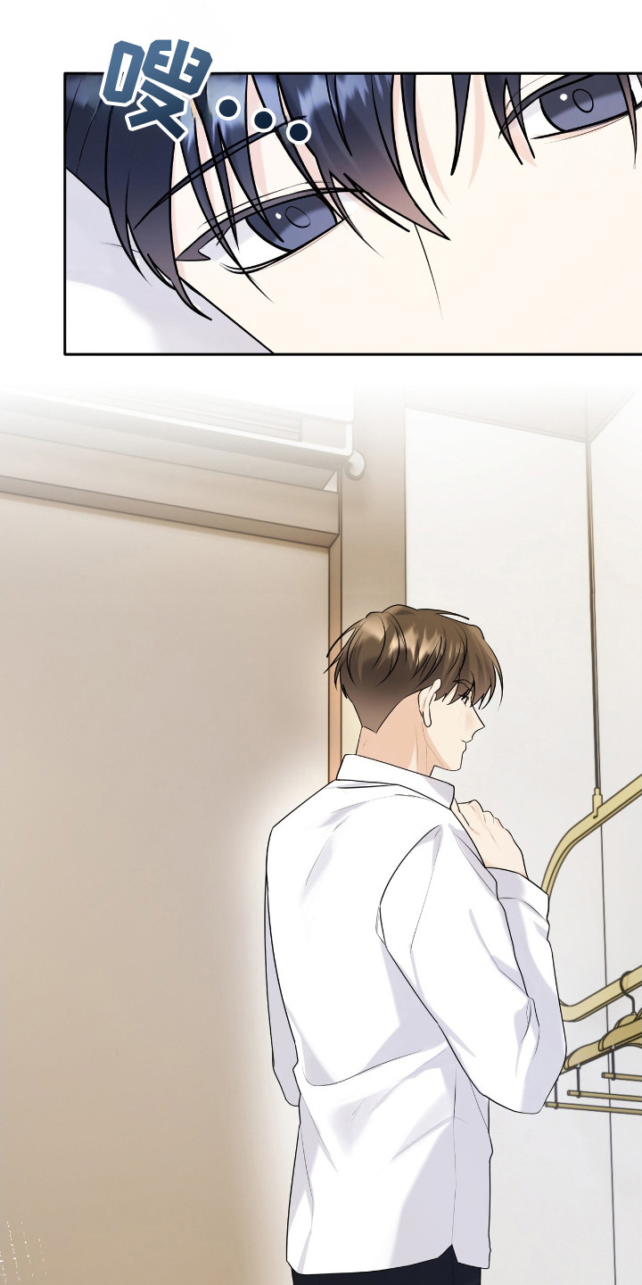 夏日的柠檬草电影免费观看漫画,第40话1图