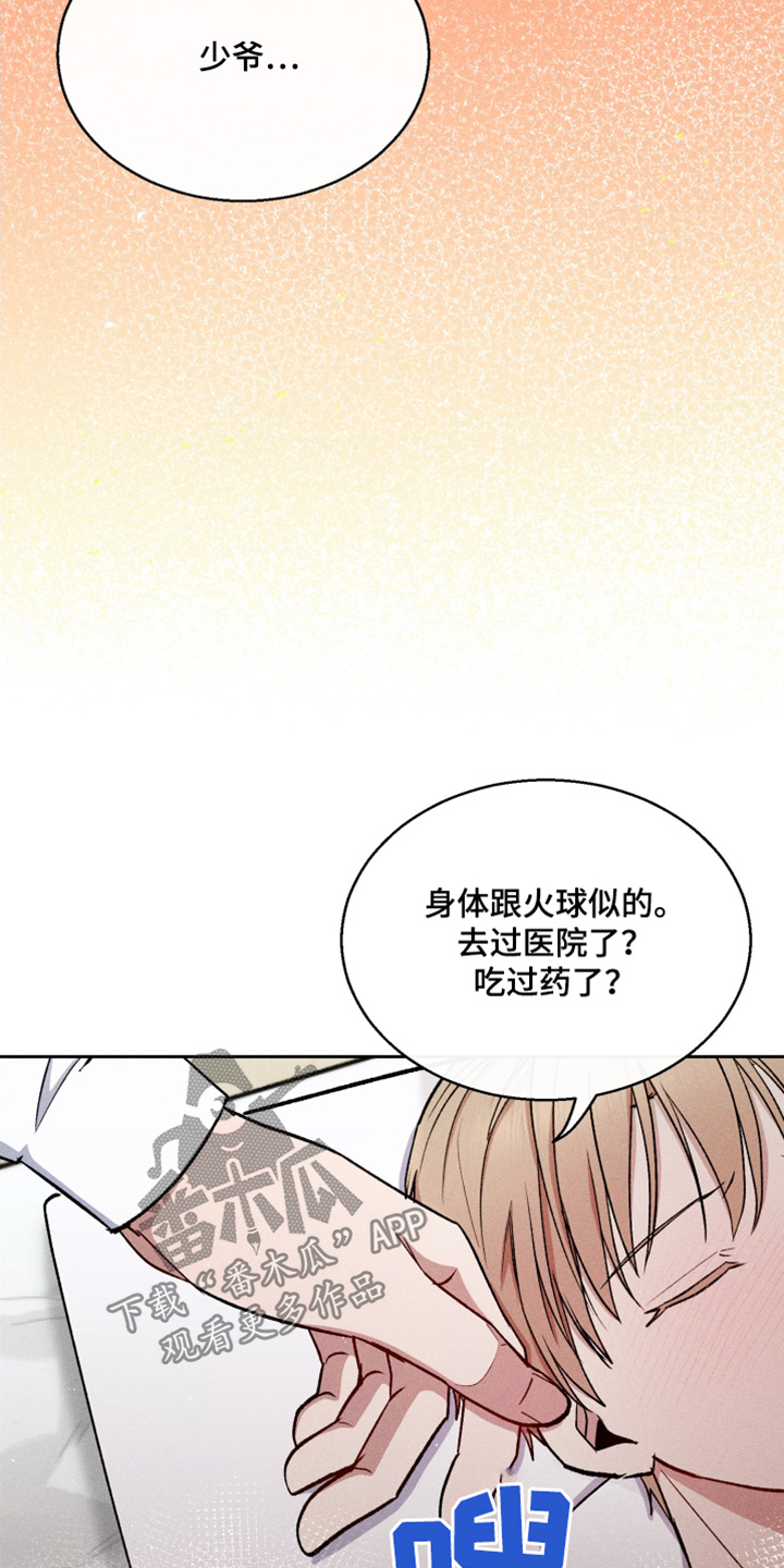 临时搭档电影高清免费在线观看漫画,第91话5图