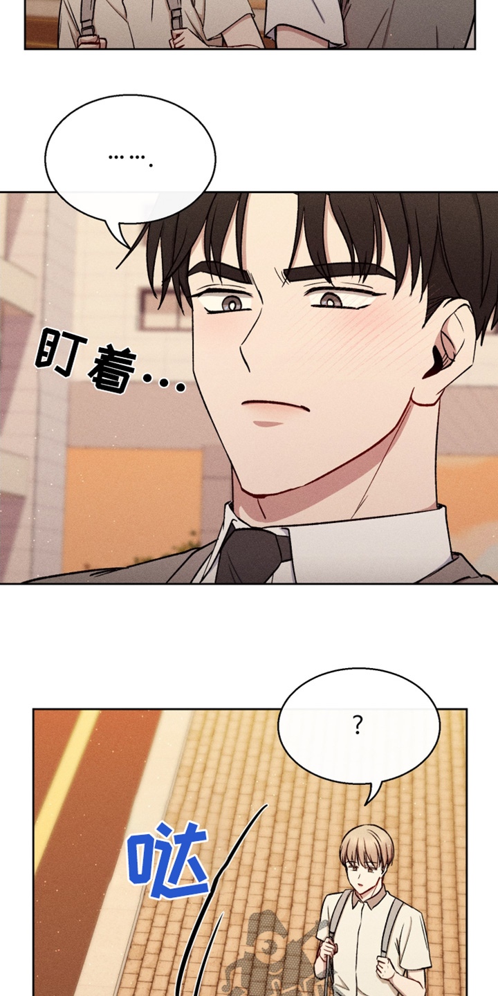 临时搭档韩漫在线看免费版漫画,第90话4图