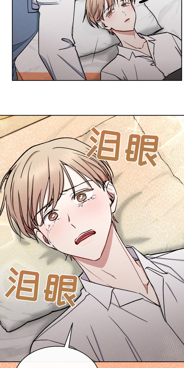 临时搭档电影高清免费在线观看漫画,第91话4图