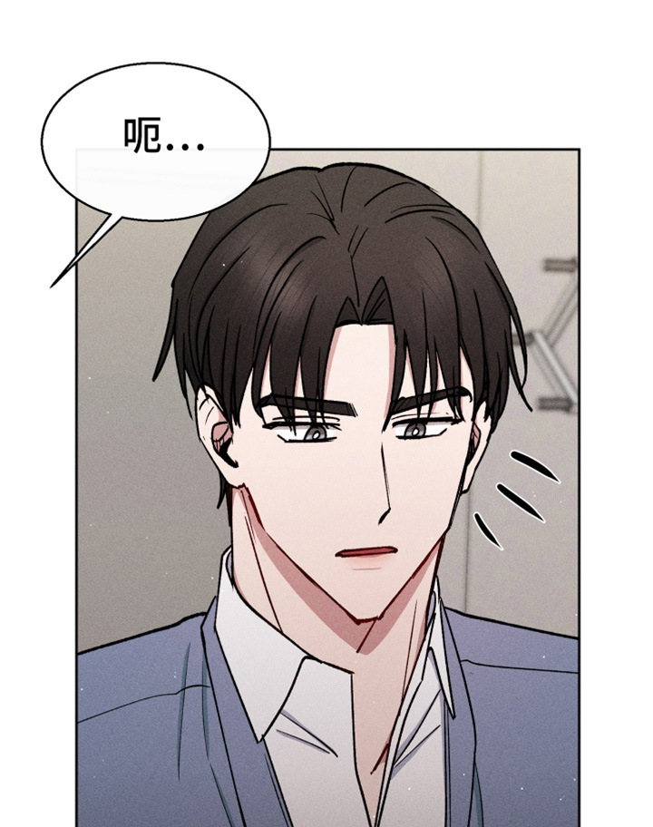 临时搭档电影高清免费在线观看漫画,第91话1图