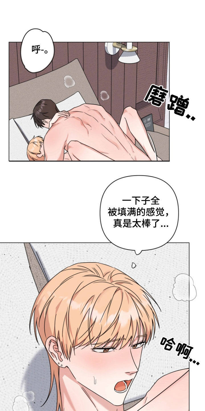 四重罪孽漫画,第21话4图