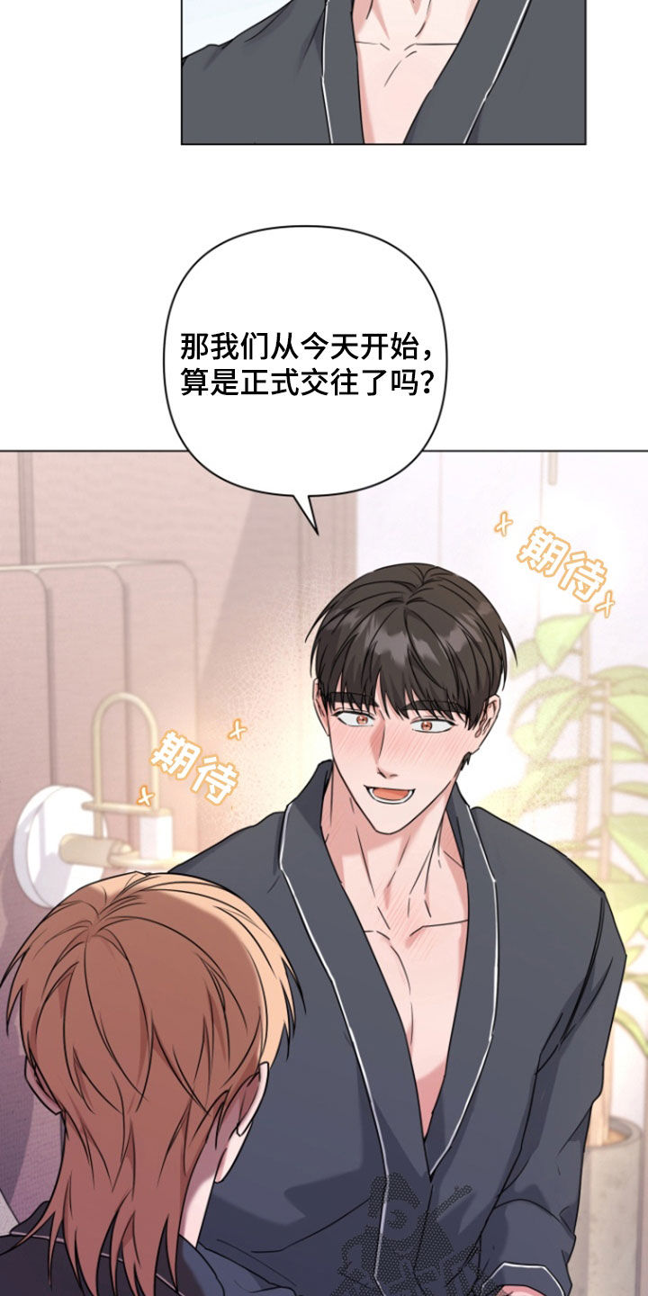 三重呼吸通关漫画,第22话5图
