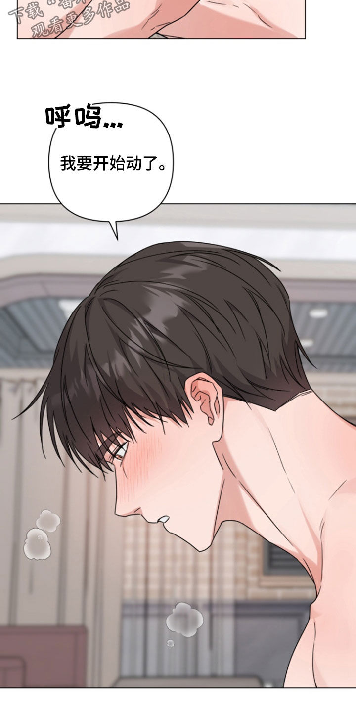 四重罪孽漫画,第21话3图