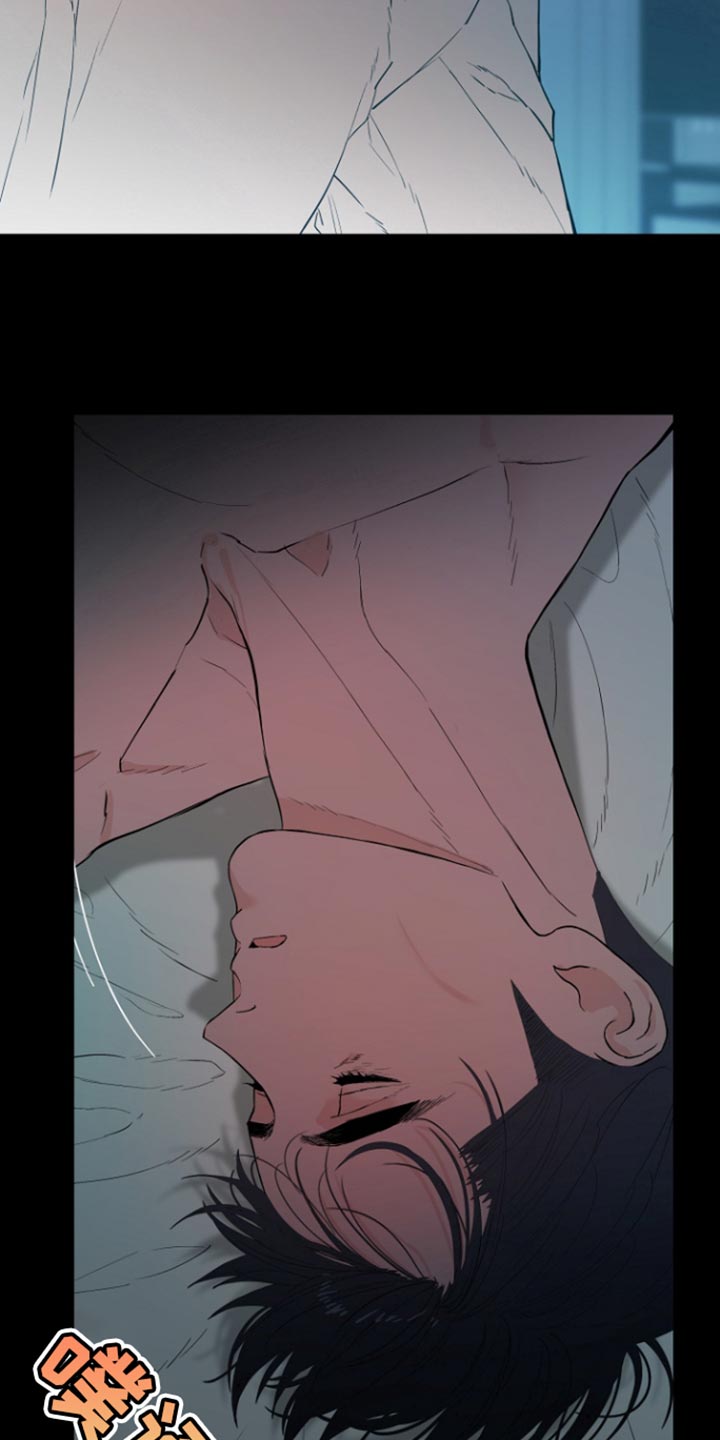 反向占据漫画双男主漫画,第33话5图