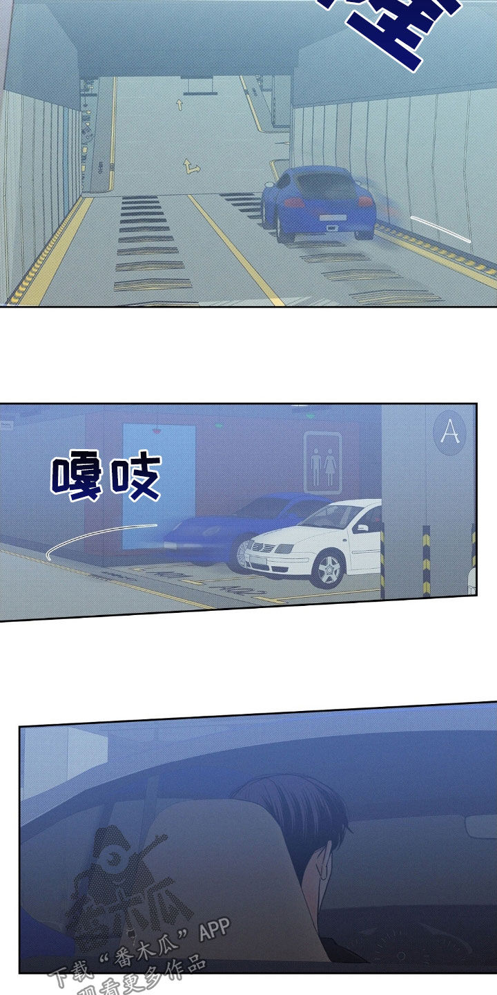 圆月遇上古风建筑氛围感有多绝漫画,第48话2图