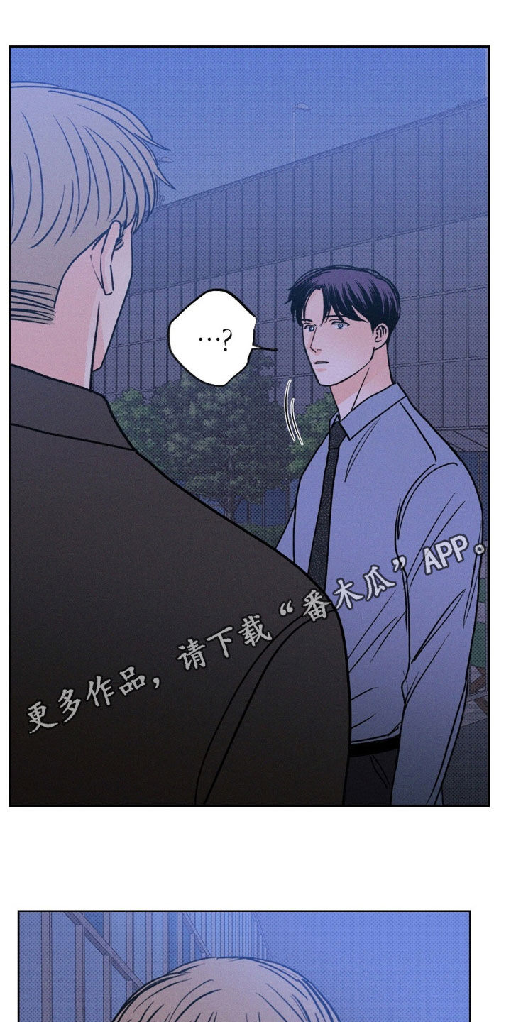 圆月春风漫画,第45话1图