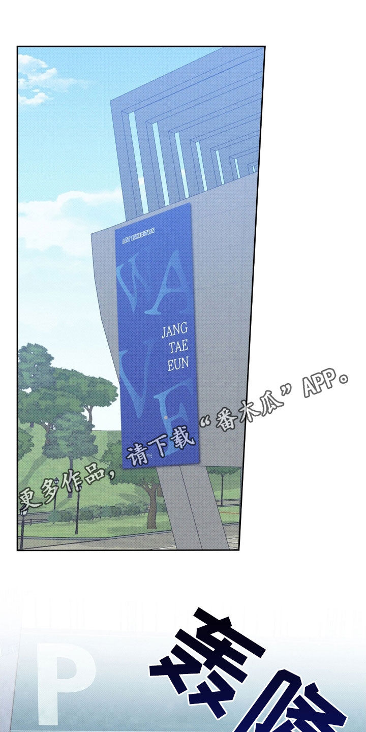 圆月遇上古风建筑氛围感有多绝漫画,第48话1图