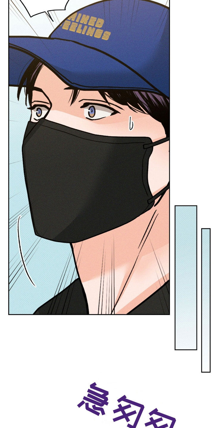 圆月遇上古风建筑氛围感有多绝漫画,第48话5图