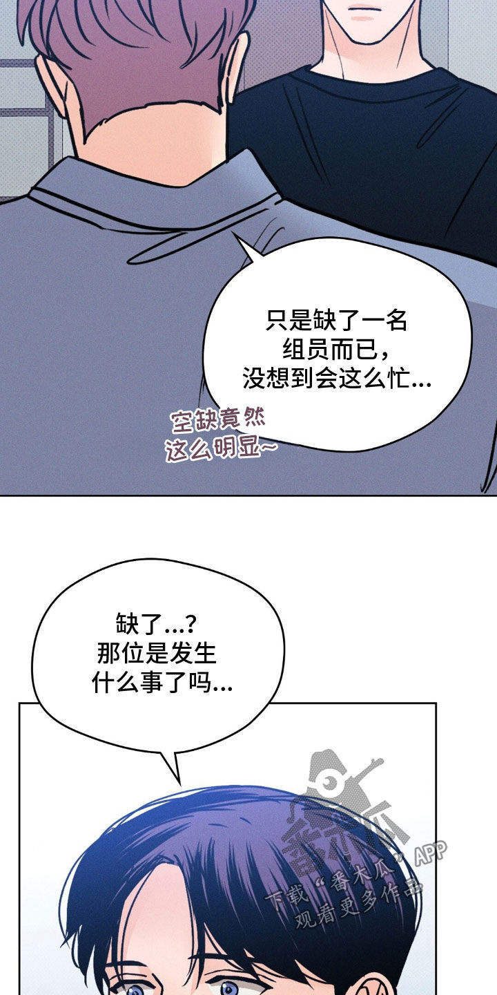 圆月弯刀大结局视频漫画,第47话4图