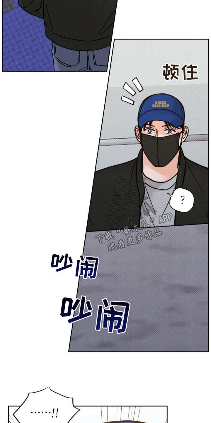 圆月遇上古风建筑氛围感有多绝漫画,第48话4图