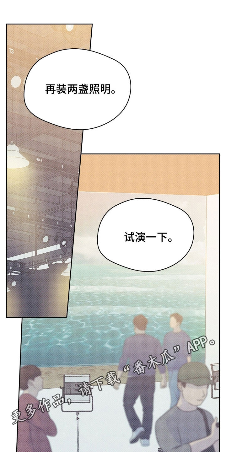 圆月弯刀漫画,第44话1图