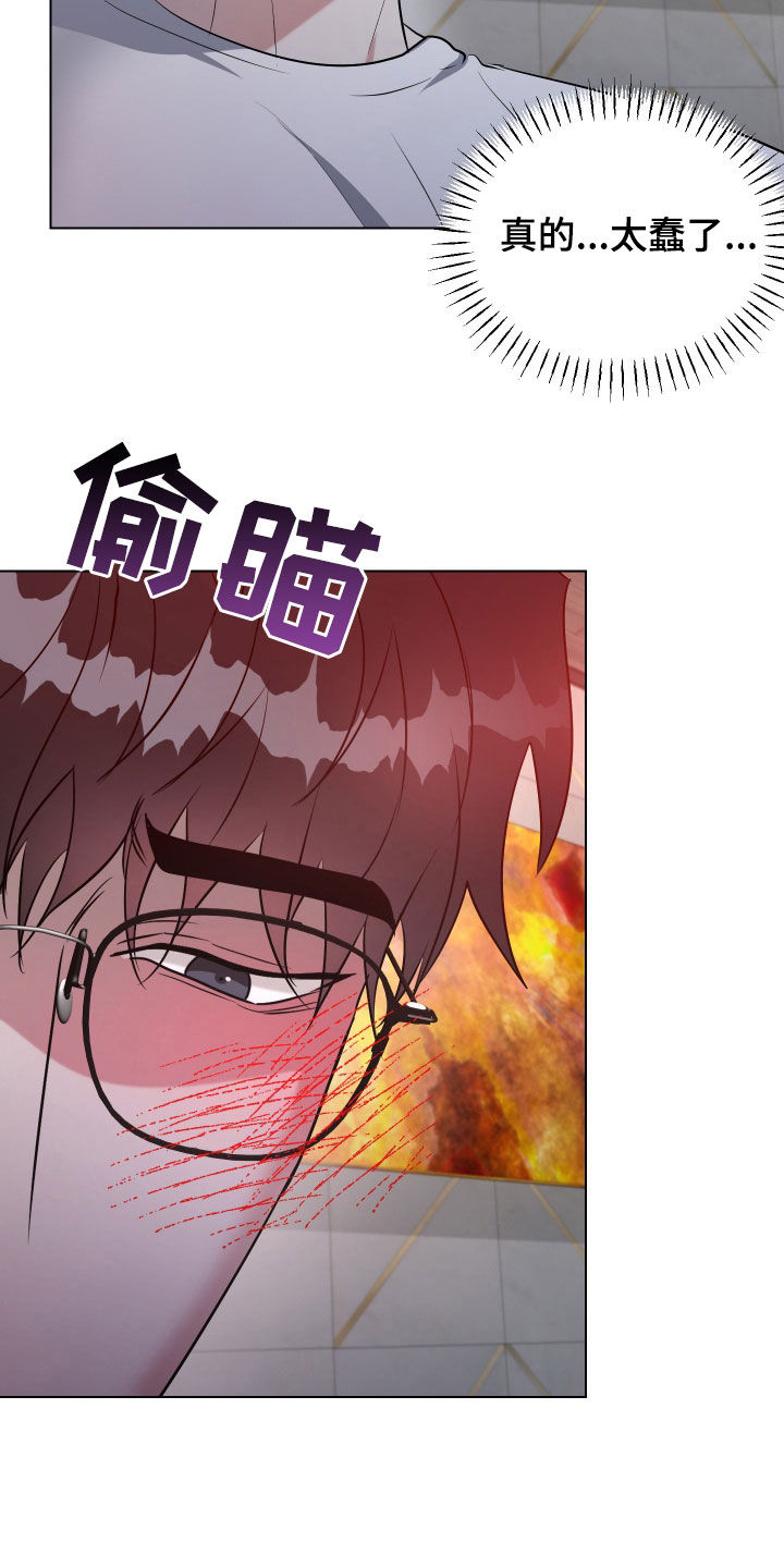 红蛇与白蛇和青蛇漫画,第28话4图