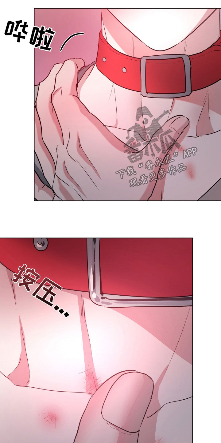 红蛇与白蛇和青蛇漫画,第28话5图