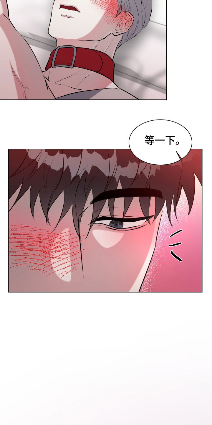 红蛇梦魇漫画免费下拉式奇漫屋漫画,第29话3图