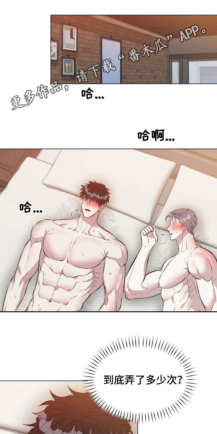 红蛇女漫画,第25话1图