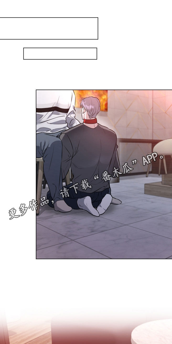 红蛇与白蛇和青蛇漫画,第28话1图