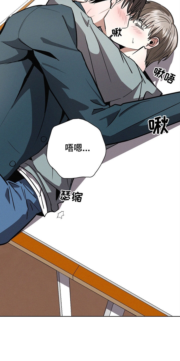 我的太子妃是个男人在线阅读漫画,第91话2图
