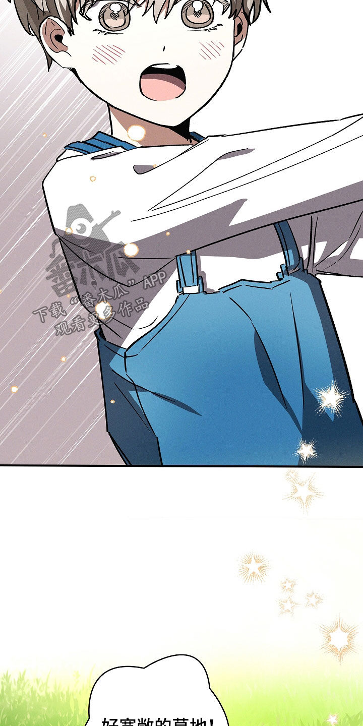 我的太子妃漫画有妖气漫画,第88话3图