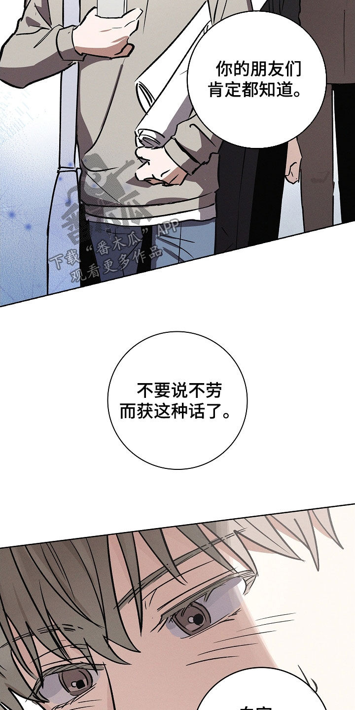 我的太子妃超凶哦全集免费漫画,第86话3图