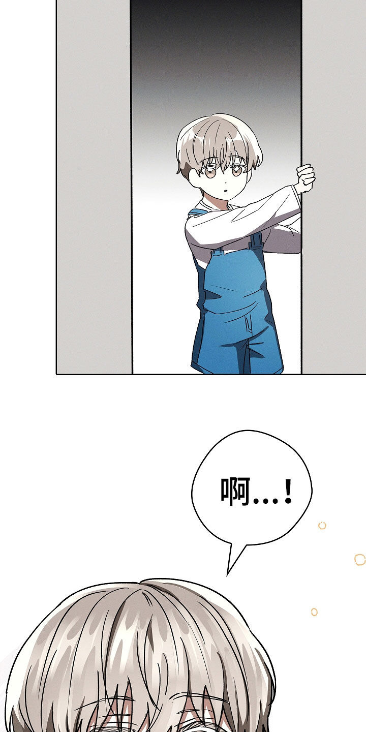 我的太子妃漫画有妖气漫画,第88话2图