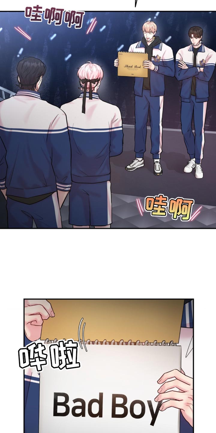 恋爱治愈剂(台版)漫画漫画,第31话3图