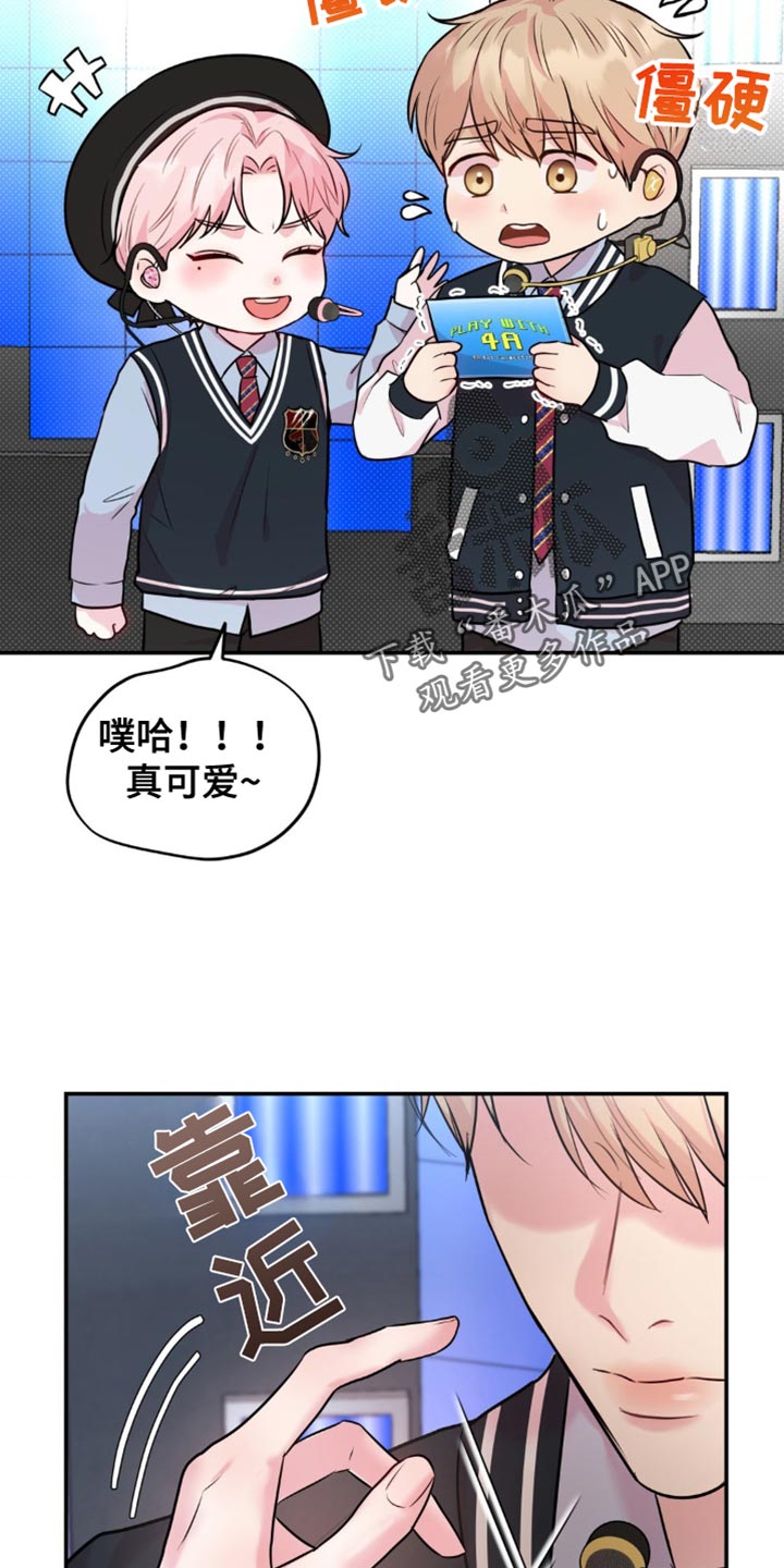 恋爱治愈剂(台版)漫画未删减漫画,第28话5图
