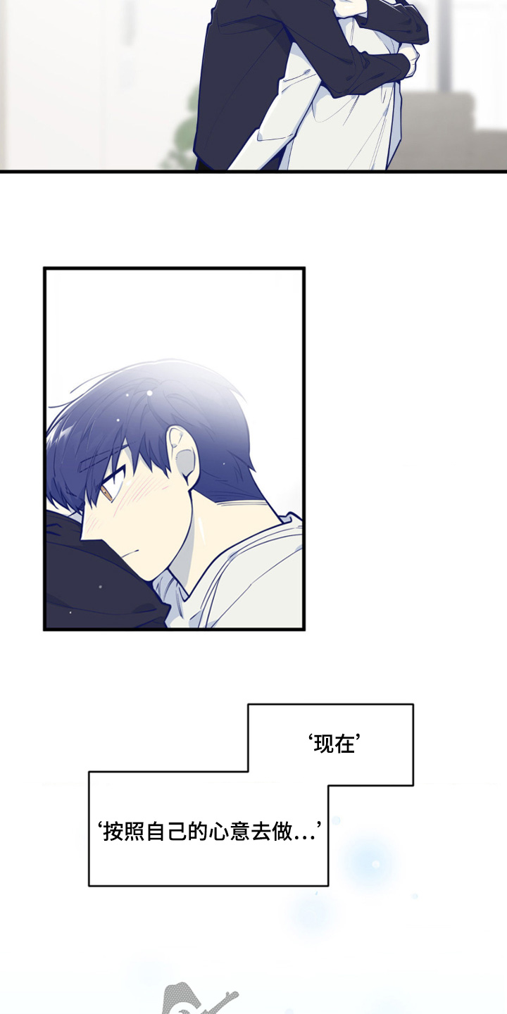白痴指数漫画,第61话2图