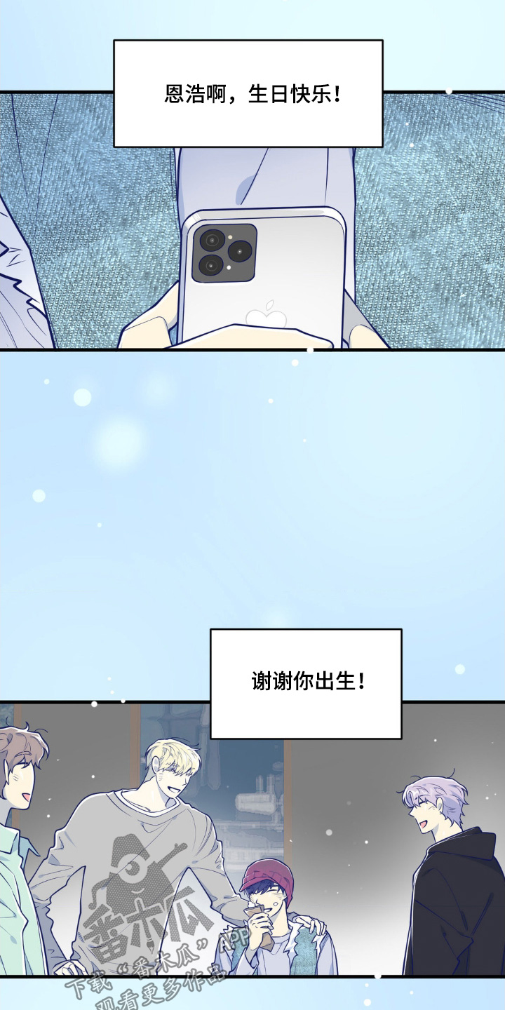 白痴指数漫画,第61话5图