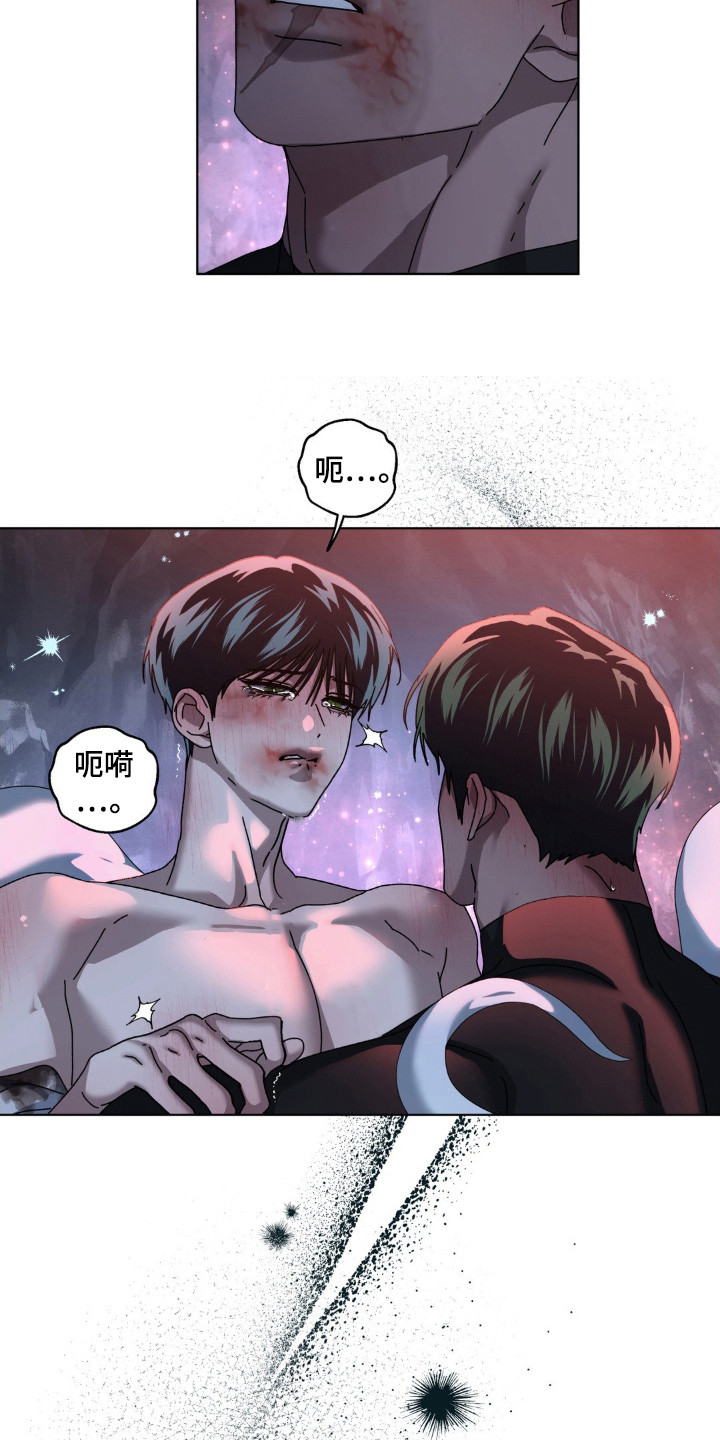 在深渊等你漫画漫蛙叫什么漫画,第44话3图