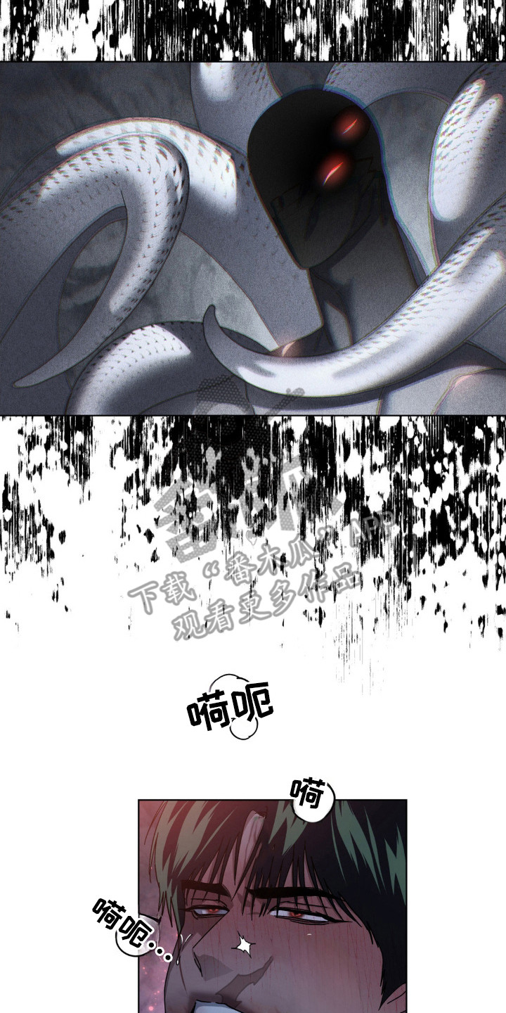 在深渊等你漫画漫蛙叫什么漫画,第44话2图
