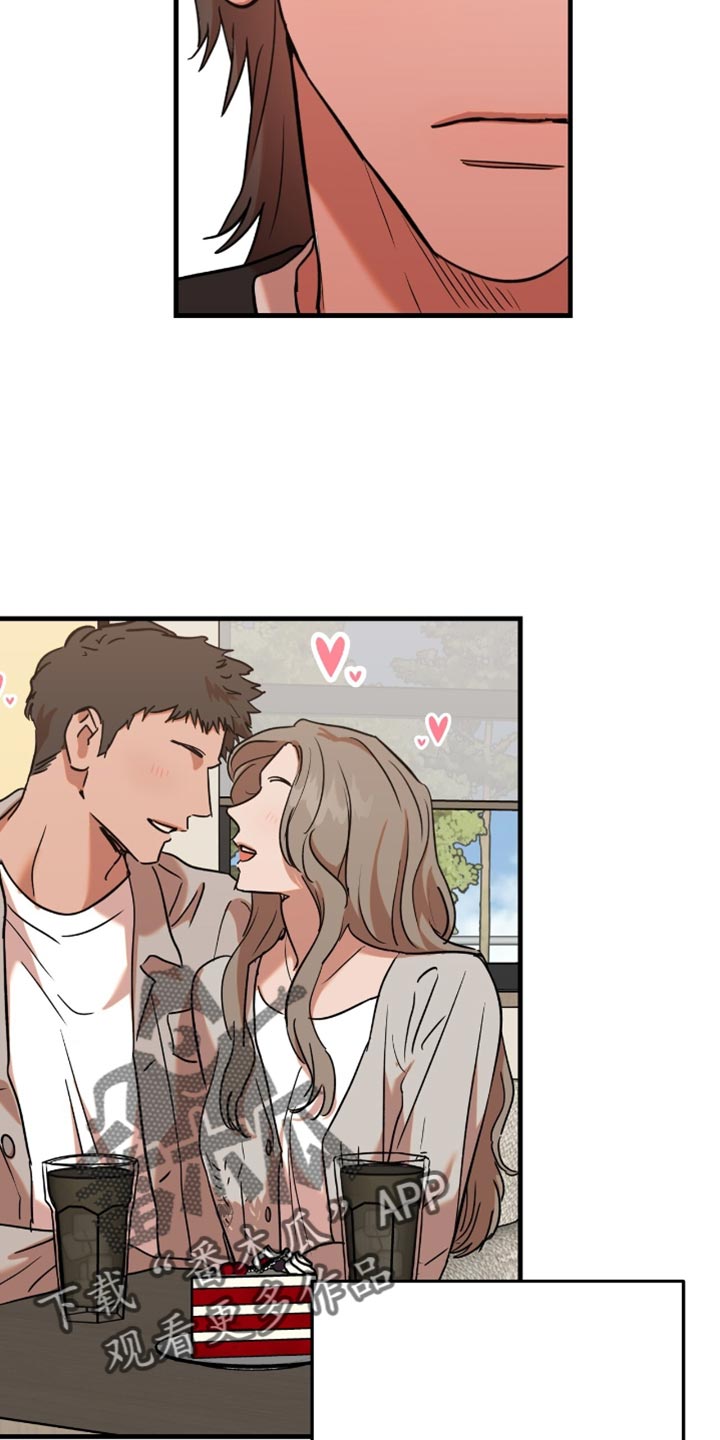 新品玩具限量漫画,第15话5图