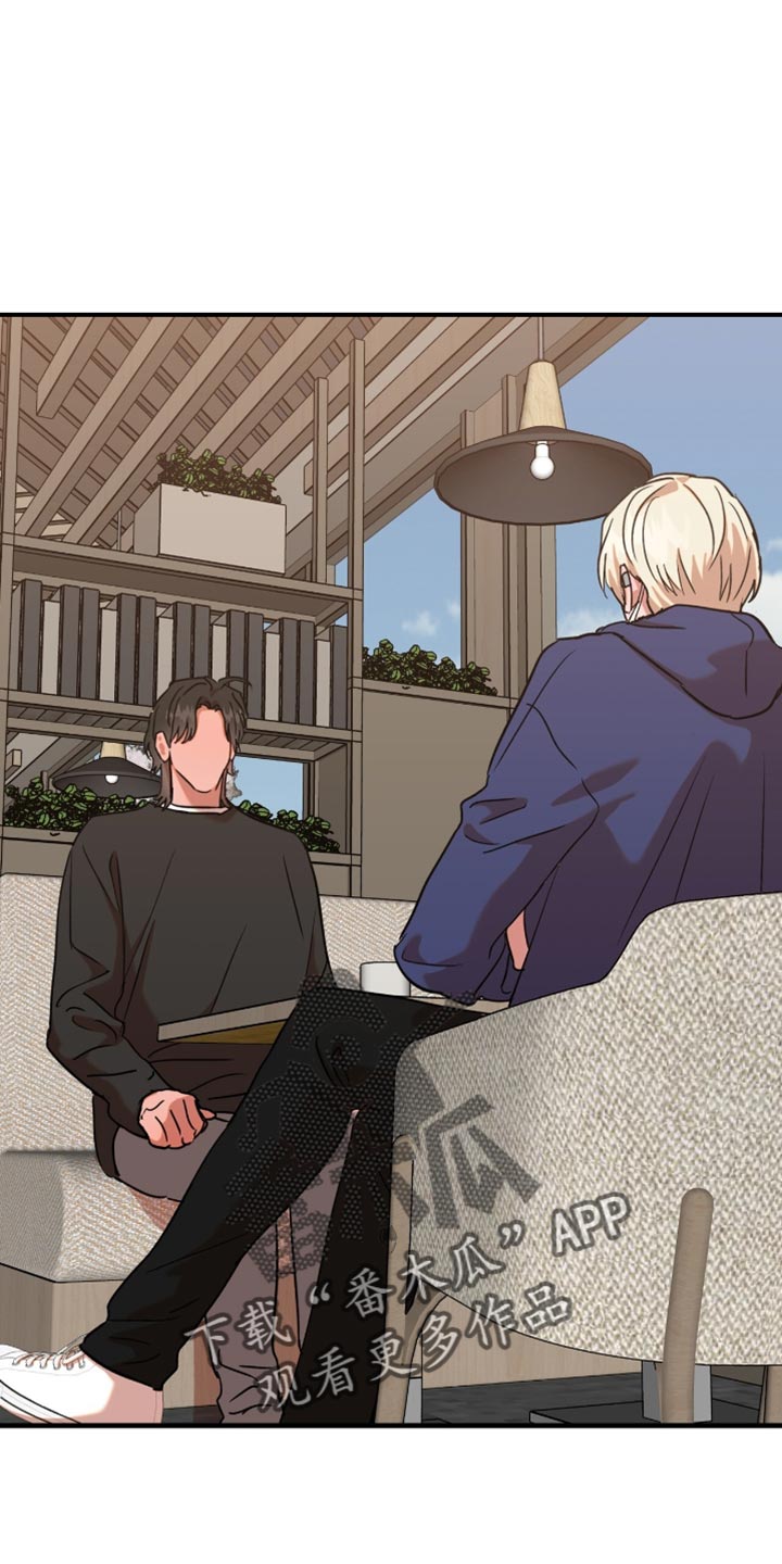新品玩具弓箭漫画,第17话1图