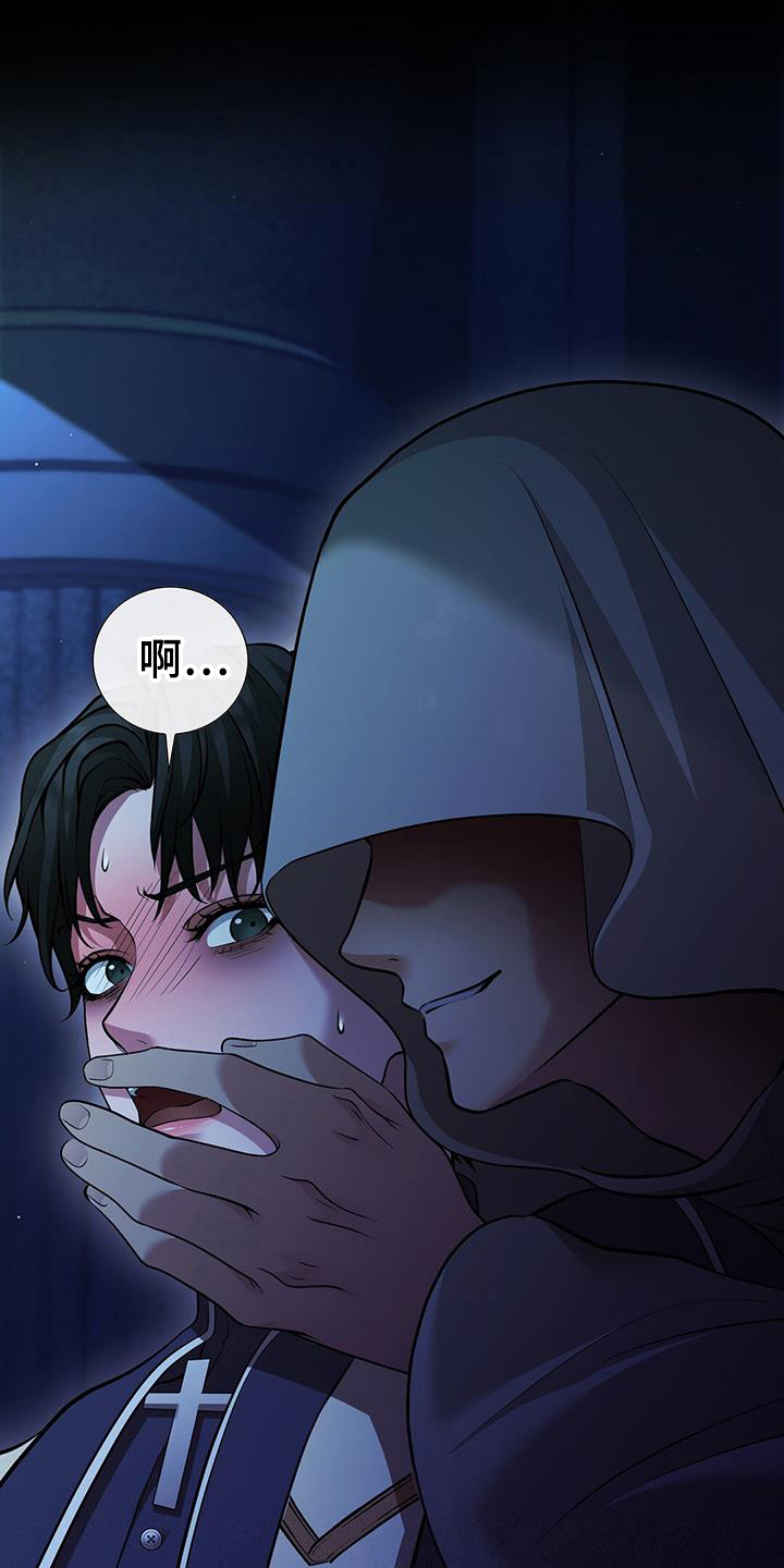 消失的罪证电影在线观看漫画,第51话1图
